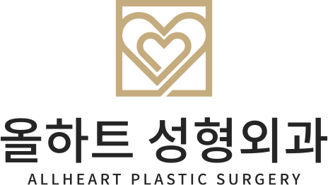 올하트 성형외과 ALLHEART PLASTIC SURGERY 로고