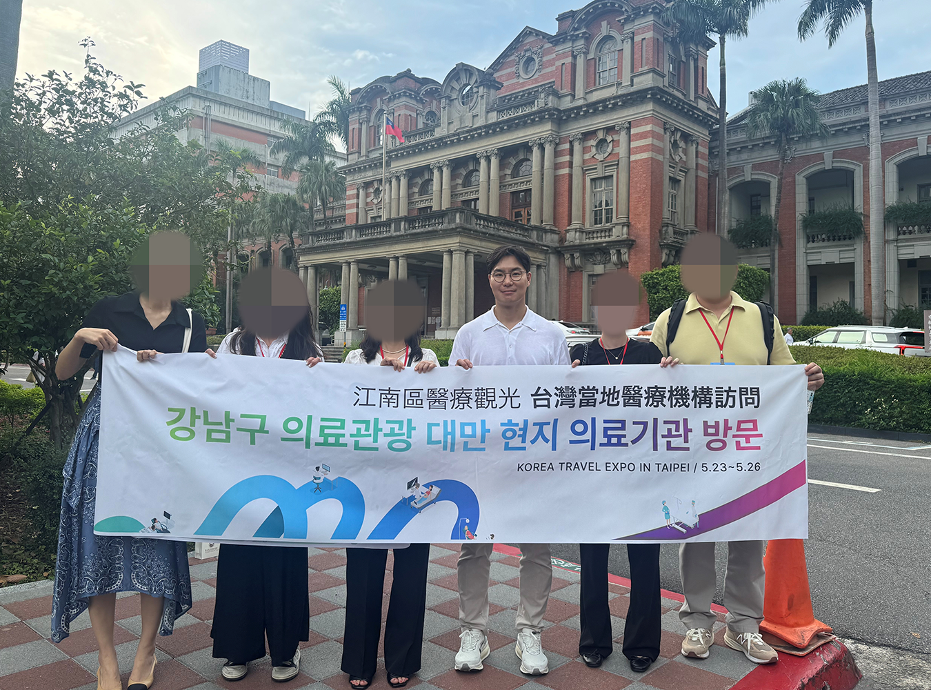 송신영 대표원장 학술활동 현장